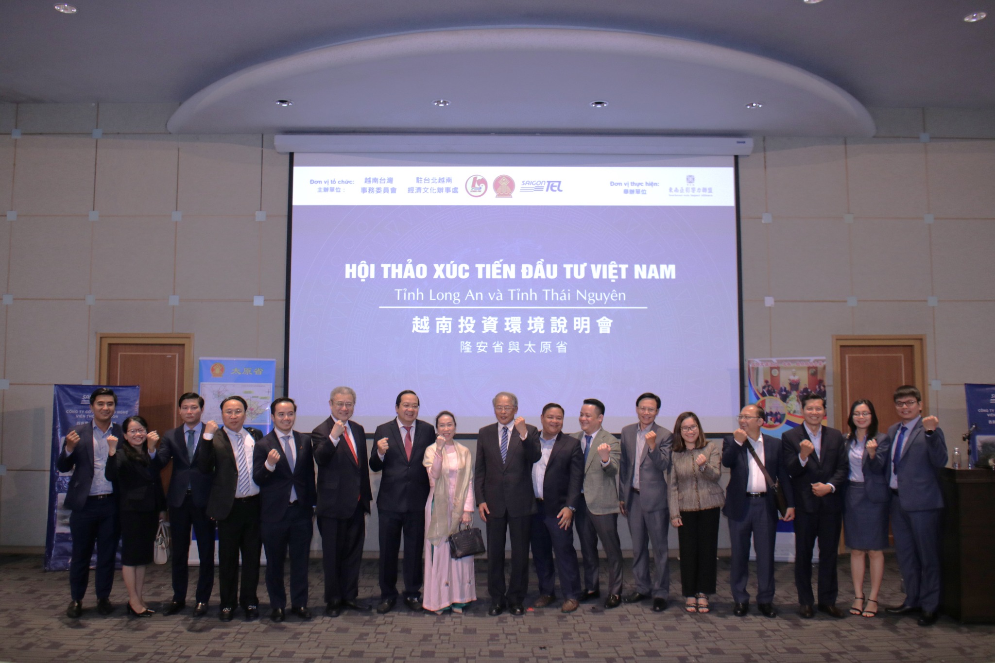 Hội thảo Xúc tiến đầu tư Đài Loan - Việt Nam 2023