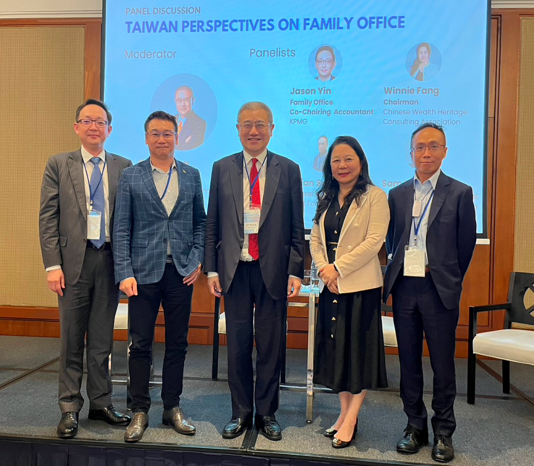 Taiwan - Singapore Family Office Forum 2023