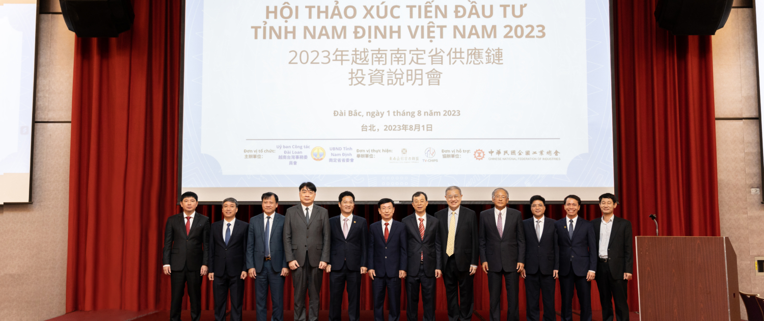 Hội thảo Xúc tiến Đầu tư tỉnh Nam Định Việt Nam 2023