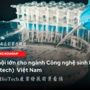 生物科技