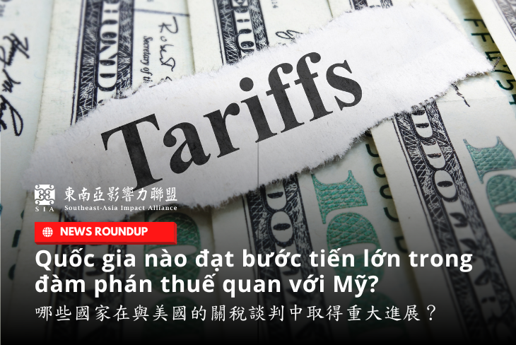 trade negotiations