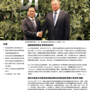[Oct 20] Vietnamese Digital News