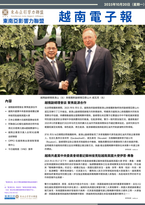 [Oct 8] Vietnamese Digital News