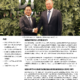 [Oct 20] Vietnamese Digital News
