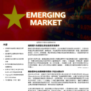 [Oct 8] Vietnamese Digital News