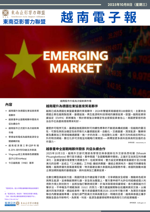 [Oct 8] Vietnamese Digital News