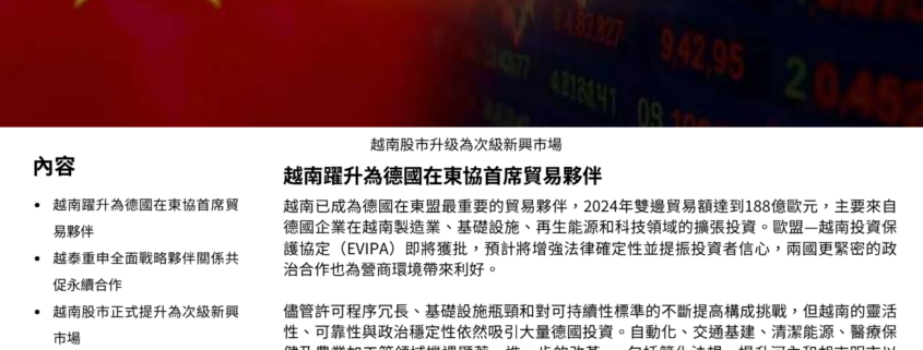 [Oct 8] Vietnamese Digital News
