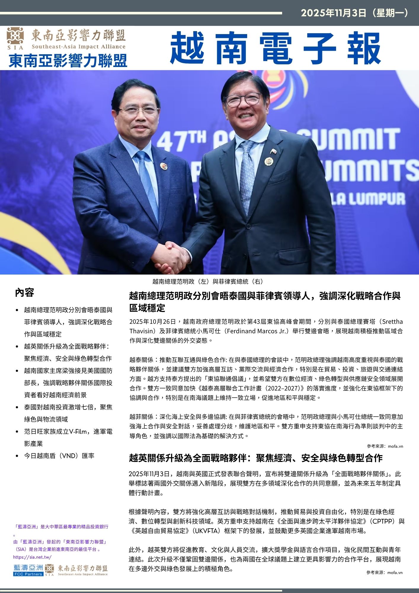 【Oct 27】Vietnamese Digital News